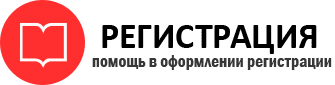 прописка в Нелидово id231247
